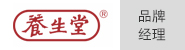 养生堂药业