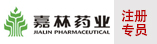 北京嘉林药业