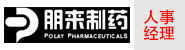 北京朋来制药有限公司
