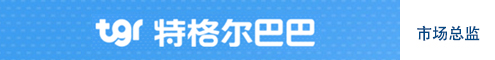 特格尔医药集团