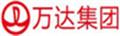 万达集团